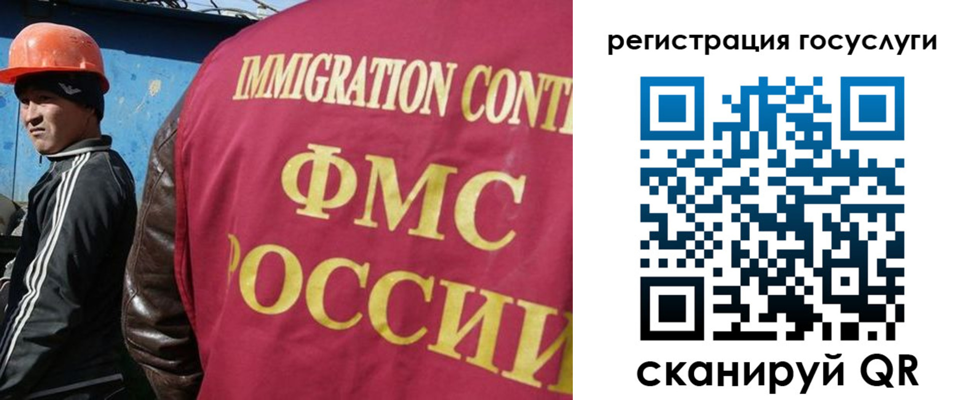 временная регистрация надежно в Магаданской области