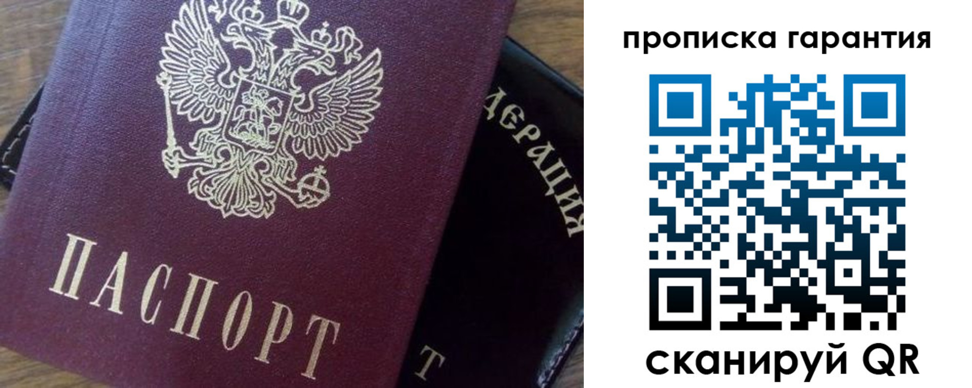 временная регистрация адрес в Магаданской области